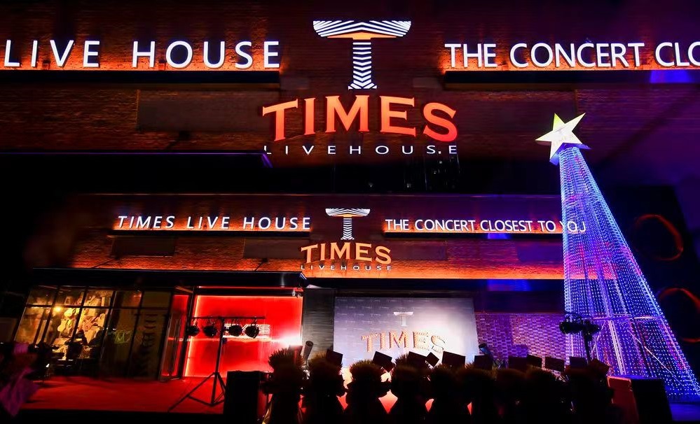 哈爾濱Times Live house丨顛覆設(shè)計(jì)，登頂?shù)谝? ></span></div>
                                <dt>
                                    <h4>哈爾濱Times Live house丨顛覆設(shè)計(jì)，登頂?shù)谝?/h4>
                                    <i>2023-04-17</i>
                                    <p>Live house設(shè)計(jì)，演藝吧設(shè)計(jì)，室內(nèi)裝修設(shè)計(jì)<b>查看更多>></b></p>
                                </dt>
                            </a>
                        </li><li id=